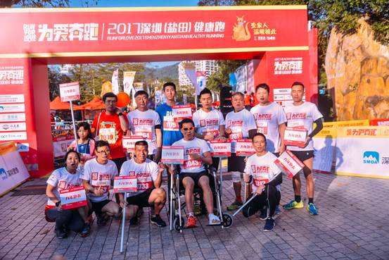 連續九年跑者為愛奔跑的跑者