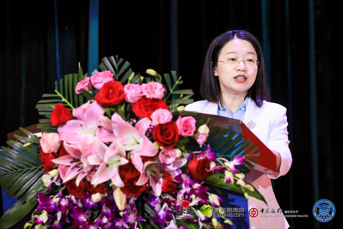 中國銀行深圳市分行高級經理尹菲