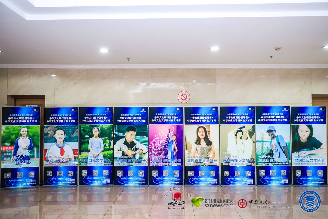 “中華文化現行倡導者”和“中華文化文學特長生人才庫”代表展示
